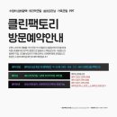 그랜저HG 중고, 새차로 복원 자동차광택 코팅 후기