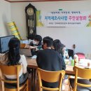 오곡 압록 더코리아