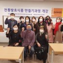 우송식품 이미지