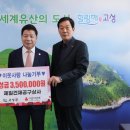 제일건재 이미지