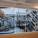 동국대학교사범대학부속홍제중학교 이미지