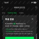 나링