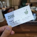 찻집지안본점 이미지