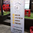 구워주는삼겹살집 이미지