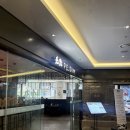 페이딤 | [판교역 중식] '페이딤' 내돈내산 솔직후기, 두 번째 방문 메뉴 추천!
