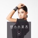 라인댄스2(저녁) 이미지