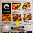 오사카텐