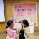 두란노유치원 | 엄마가 될 준비 두란노 어머니학교 수료 후기 (feat.서빙고 온누리교회)