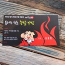 청춘족발