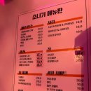 오로라노래연습장 이미지