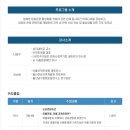 (주)울산착한여행 이미지