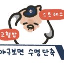 회뜨러왔시우
