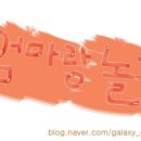서이천농원 이미지