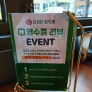 김진오김실장왕족발대명점 이미지