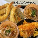 일본 오사카 난바 덴푸라야상 텐동 현지인 맛집 추천후기