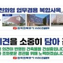 한국복합소재(주) 이미지