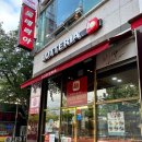 롯데리아송우점 이미지