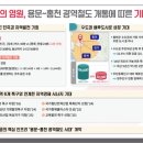 용문 강원도민일보