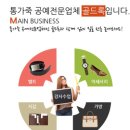 통가죽공예