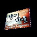 금오산로-7 이미지