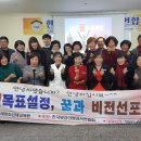 한국미래인재교육원