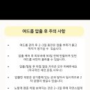 뷰티다옴 이미지