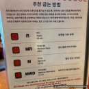 밍밍하우스 | 오키나와 스테이크 맛집 스테이크하우스88 방문 후기