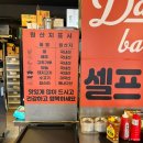 참숯통갈비 | 서울 근교 두물머리 맛집 대디스바베큐 양평 여행 코스 추천