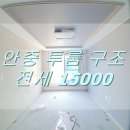 송담부자공인중개사사무소 이미지