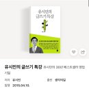 해성축산유통 - 39894 | 24년도 농협대 최종합격 후기