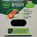 한국농협김치조합공동사업법인 화성지사 네이버블로그