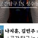 은하투어