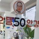 [구의역 가성비 좋은 안경점 추천] 새로 오픈한 으뜸50안경에서 만족스러운 내돈내산 안경 구매 후기