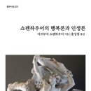 책의향기문화사 이미지