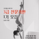 오브폴스튜디오