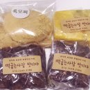 떡굽는사람맛디댜