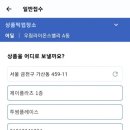 신림동퀵서비스