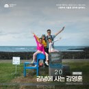 김녕쉼표 이미지