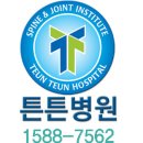 튼튼병원 이미지