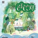 인천부평지역자활센터 | 스밈(SMIM) 마켓 ✖️ 식물주방 / 부평구문화재단 문화도시부평 / 인천 부평 부평구청 굴포천 부천 화분집