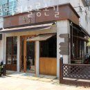 손길헤어살롱 - 아산시 | 손길헤어살롱