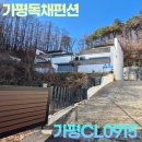 CL0915 네이버블로그