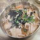 홍두깨본칼국수