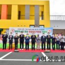 옐로우시티 장성로컬푸드직매장 이미지