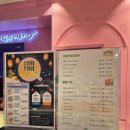 (육아장소) 서울 잠실 푸드케어 이유식카페 방문 후기ㅣ잠실 롯데백화점 이유식 구매ㅣ클레 이유식 파는...