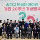 문화체육회관 이미지