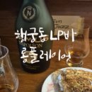 딩깅프렌즈 이미지