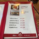 송정역 1번출구 | 광주송정역 맛집 : &lt;장백산 양꼬치&gt; 내돈내산 솔직 후기