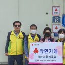 송산영농조합법인 전라일보