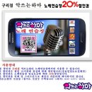 악쓰는 하마 노래연습장 이미지